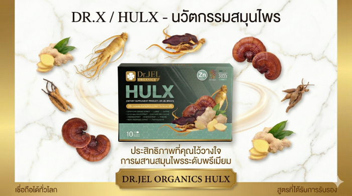 รางวัลนวัตกรรมดีเด่น